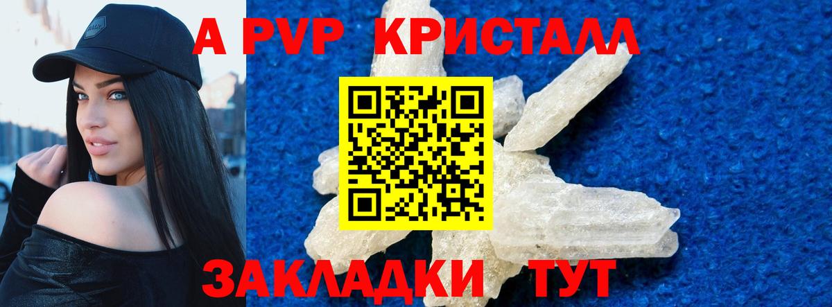 A PVP СК КРИС Курчатов