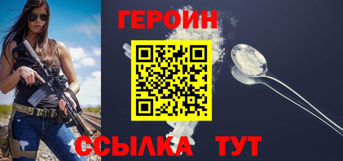  Кокаин Курчатов