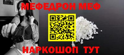 MESCALINE Канаш