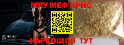 альфа пвп VHQ Камышлов