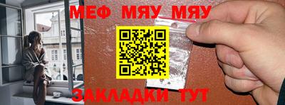 MESCALINE Канаш