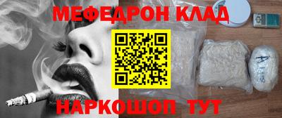 альфа пвп VHQ Камышлов