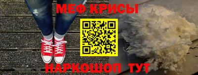 альфа пвп VHQ Камышлов