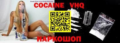 MESCALINE Канаш