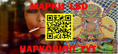 MESCALINE Канаш
