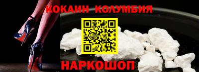 COCAINE Кандалакша