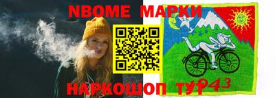 COCAINE Кандалакша