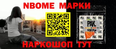 альфа пвп VHQ Камышлов