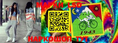 MESCALINE Канаш