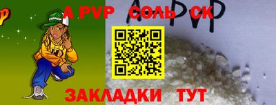 MESCALINE Канаш