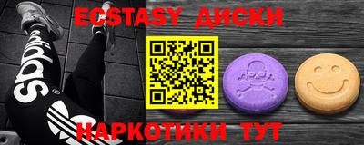 альфа пвп VHQ Камышлов