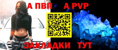 MESCALINE Канаш