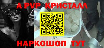 MESCALINE Канаш