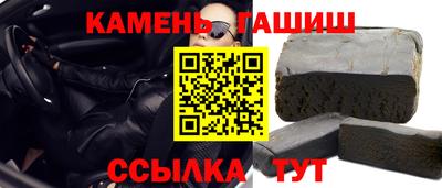 альфа пвп VHQ Камышлов