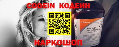 альфа пвп VHQ Камышлов