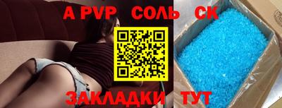 MESCALINE Канаш