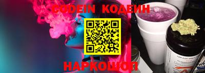 альфа пвп VHQ Камышлов