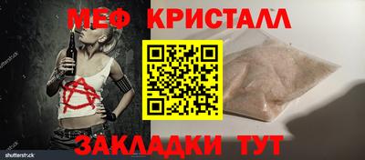MESCALINE Канаш