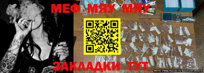 MESCALINE Канаш
