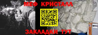альфа пвп VHQ Камышлов
