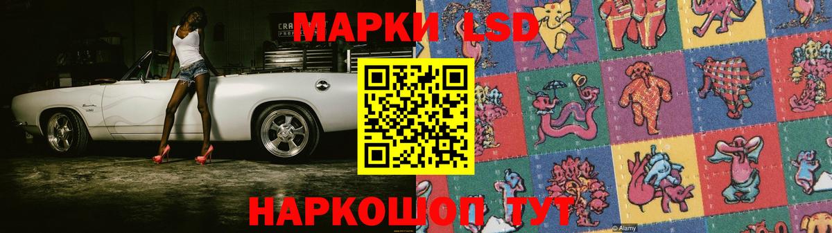 ЛСД экстази кислота  Лсд 25 экстази  Лсд 25 экстази ecstasy  Курчатов  Вход с VPN 