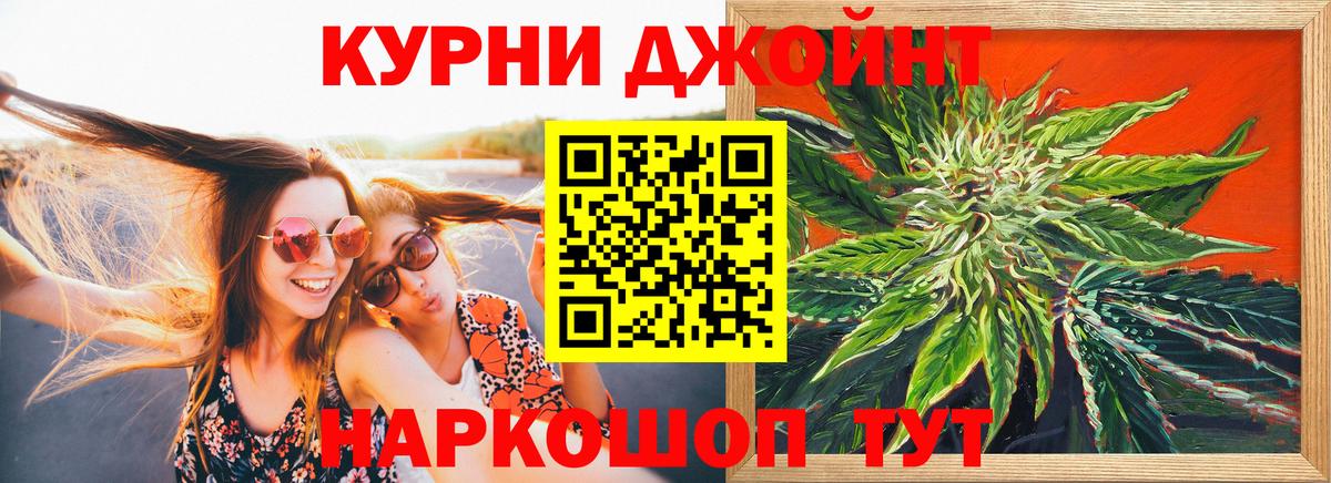 Марихуана MAZAR  Канабис Amnesia  Шишки марихуана VHQ  Вход с VPN  Курчатов  Каннабис MAZAR 